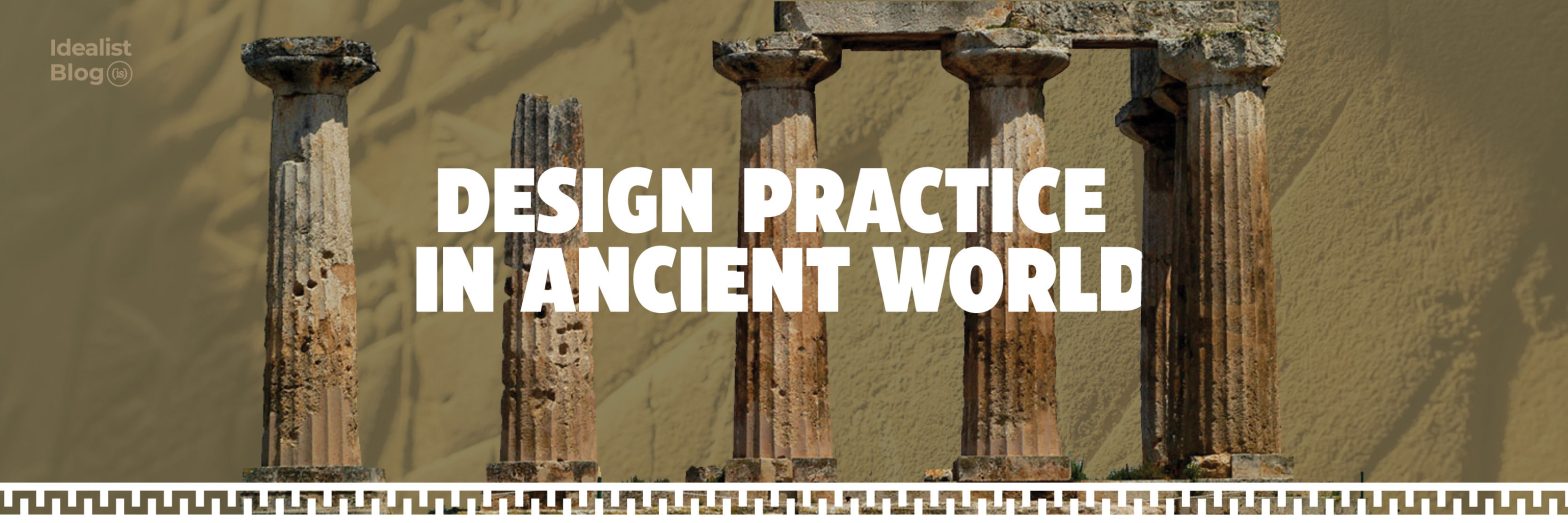 Design Practice in Ancient World